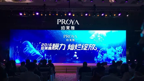 珀莱雅新品面膜发布会——首席宠爱师宋仲基邀你膜力绽放
